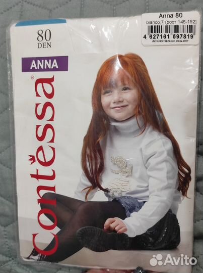 Нарядные колготки для девочки