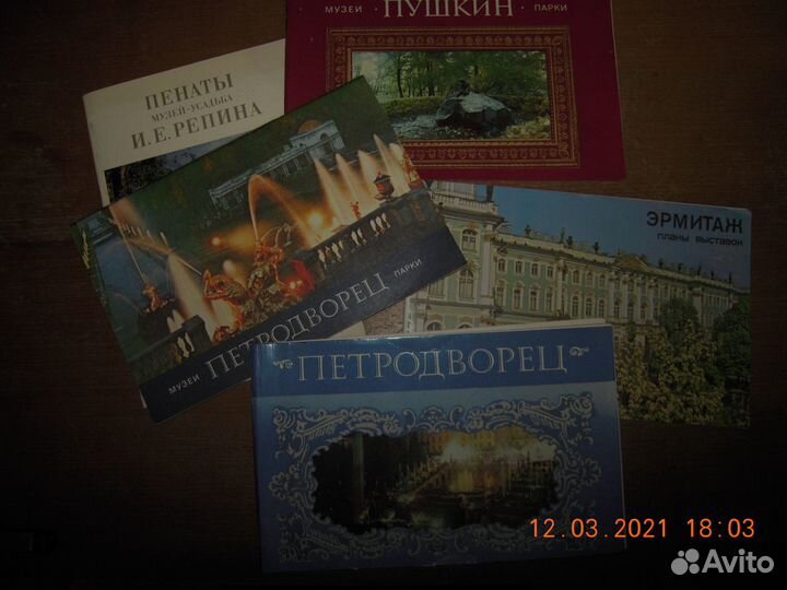 Брошюры, туристические карты 70-80г