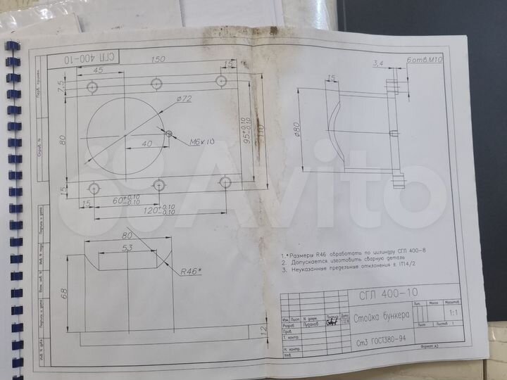 Производство, 1600 м²