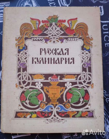 Книги по кулинарии