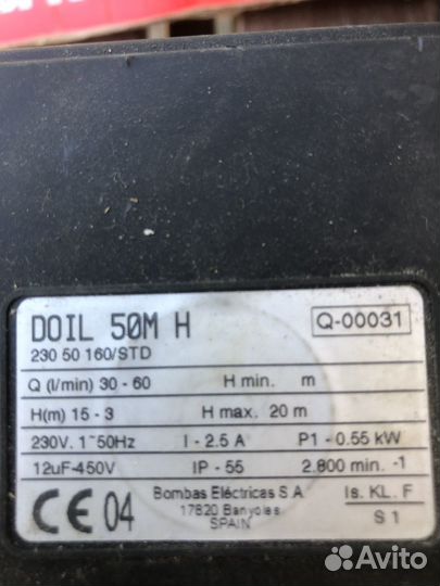 Насос espa doil 50MH