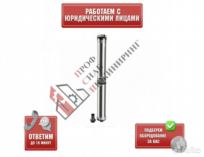 Насос ECO midi-1 1х200-240В/50 Гц 96684