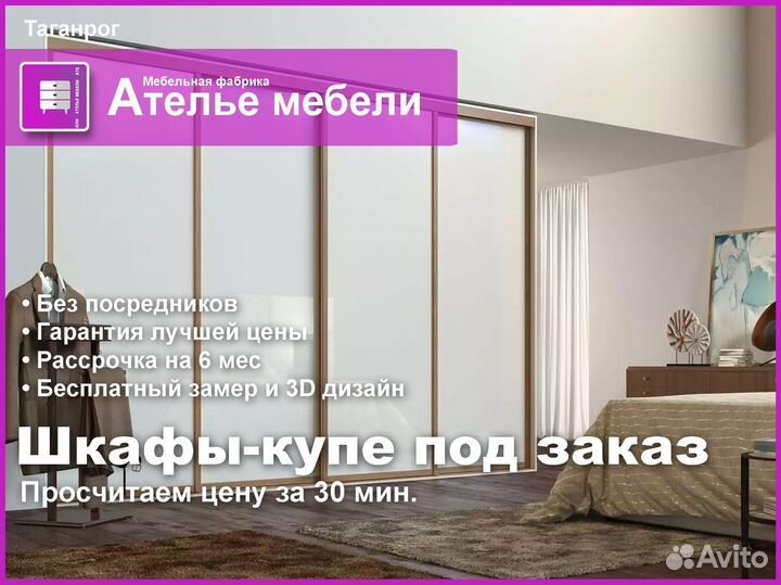 Гардеробные на заказ, системы хранения, шкафы