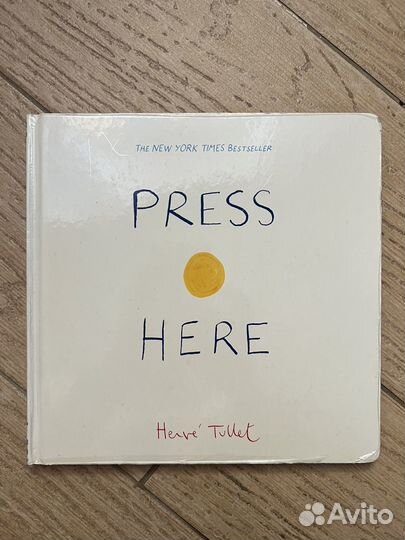 Книжка-игрушка Press Here, Herve Tullet