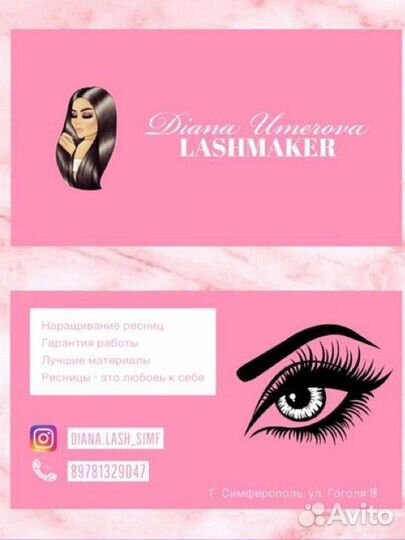 Дизайнер визитки