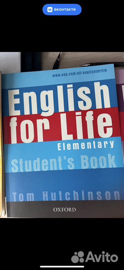 Репетиторство по английскому языку