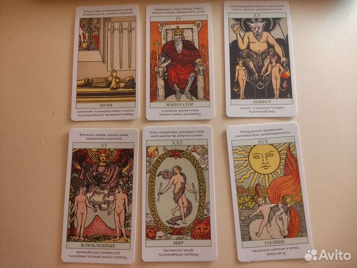 Обучающая колода карт taro уэйта
