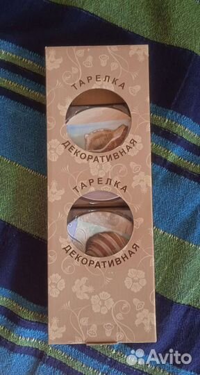 Тарелка декоративная на стену