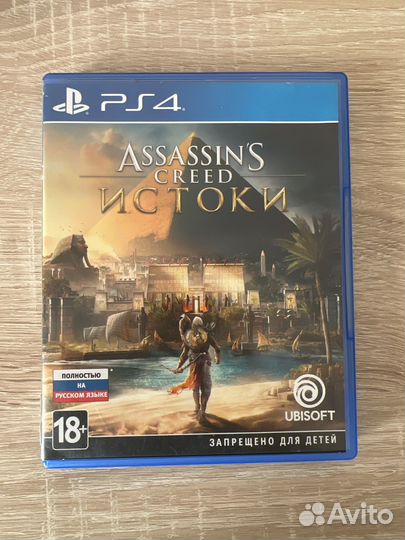 Assassins creed истоки ps4