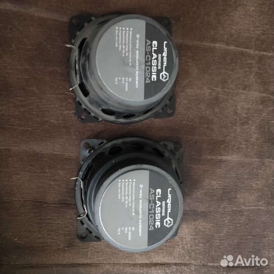 Украл Ural classic as-c1024