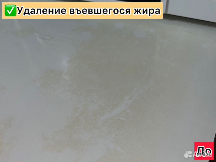 Клининг и мойка окон и балконов