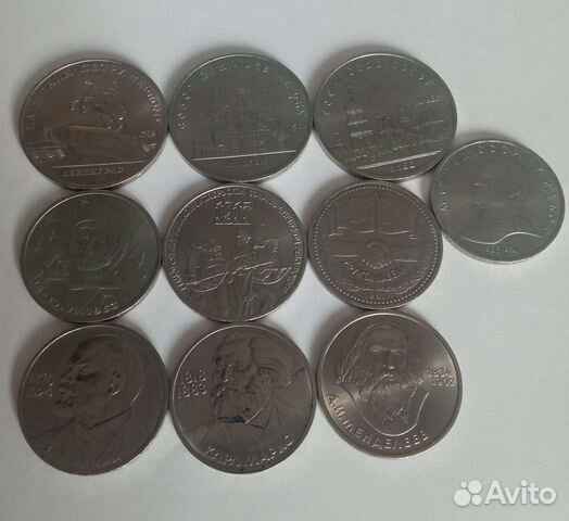 Юбилейные монеты СССР