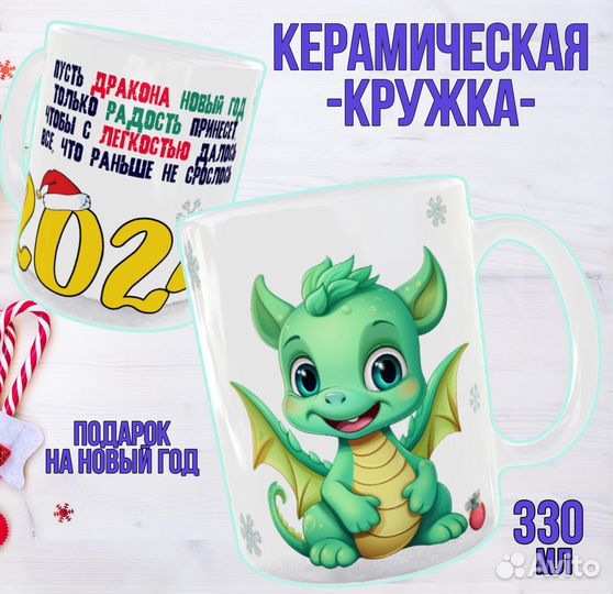 Фото печать на кружках