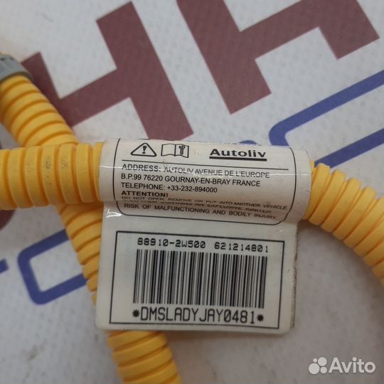 Подушка безопасности в переднее левое сиденье HYU