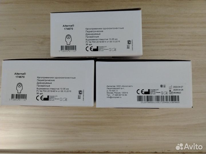 Калоприемники coloplast 174670