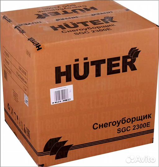 Снегоуборщик Huter SGC 2300E