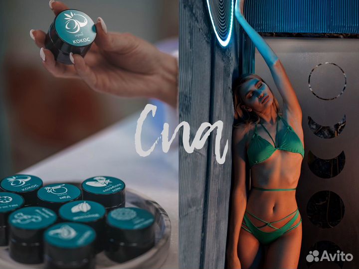 Массаж и спа