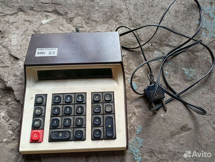Калькулятор СССР мк