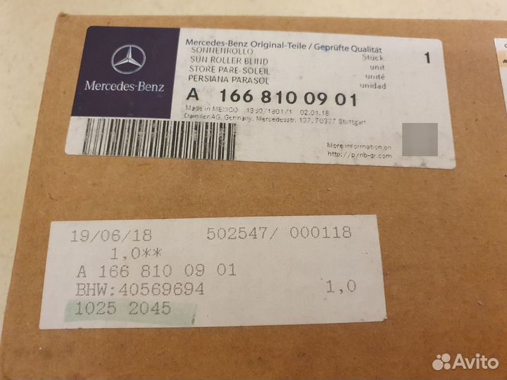 Солнцезащитная шторка на Mercedes GL