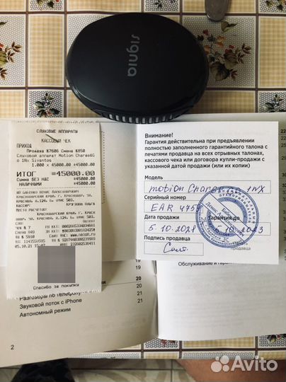 Слуховой аппарат новый