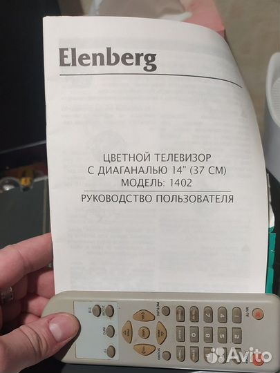 Телевизор Elenberg 1402, б/у рабочий