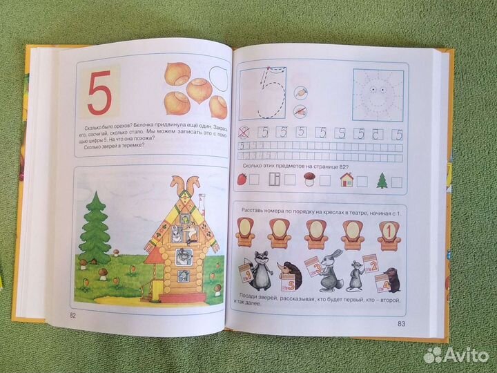 Развивающие игры для детей