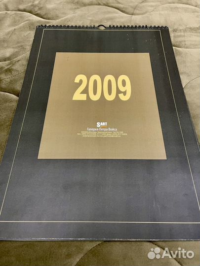 Календарь эротического искусства