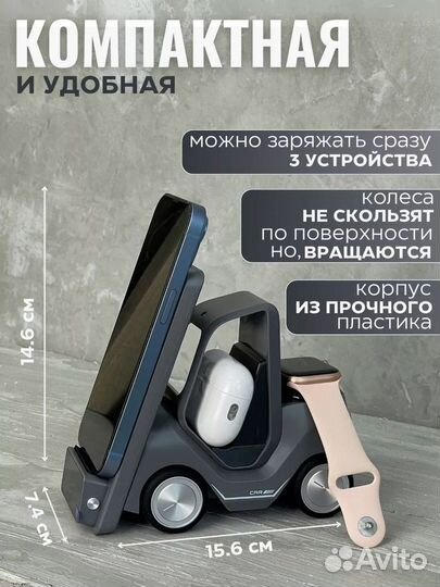 Беспроводная зарядная станция в форме погрузчика 5