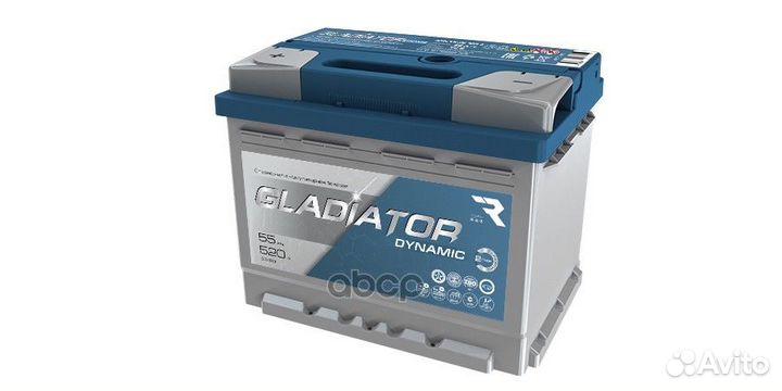 Аккумулятор gladiator dynamic 55 Ah, 520 A