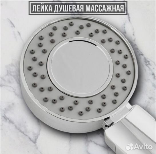 Лейка душевая новая