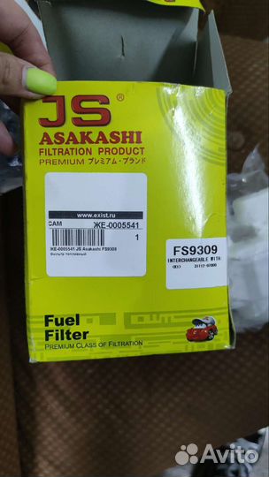 Топливный фильтр