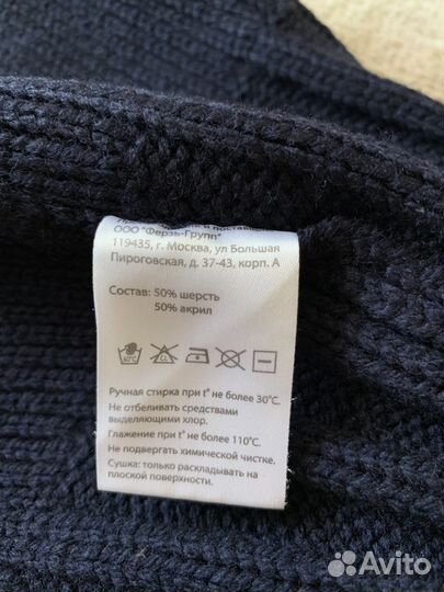 Шапка демисезонная детская, на 1-1,5 года