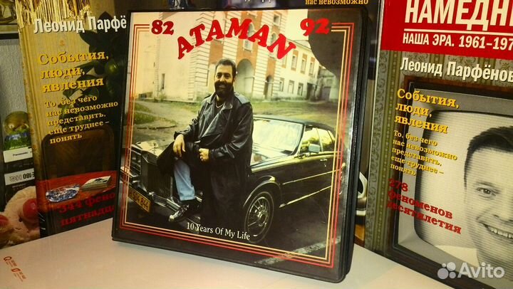 Музыкальное коллекционное издание Михаила Шуфутинс