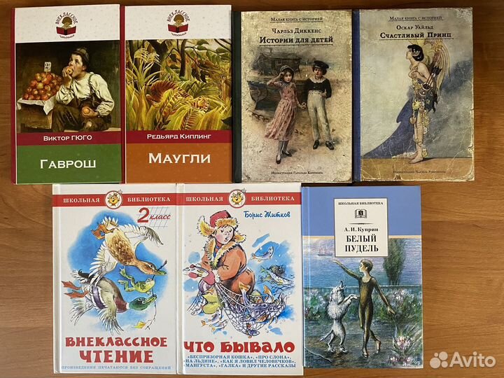Детские книги, сказки, стихи, энциклопедии