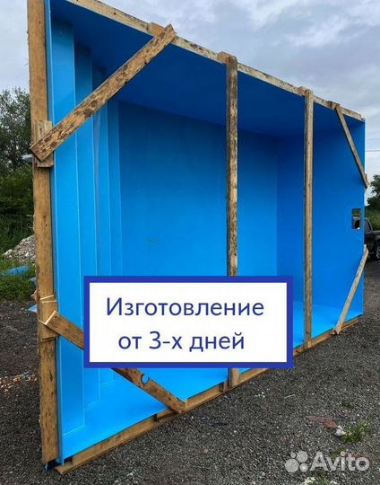 Чаша из полипропилена 5м*3м*1.5м
