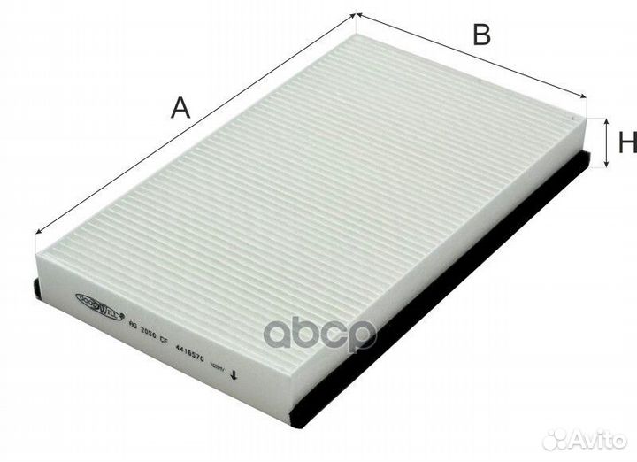 Nsii0027232980 Фильтр салона 0,15 AG 2050 CF