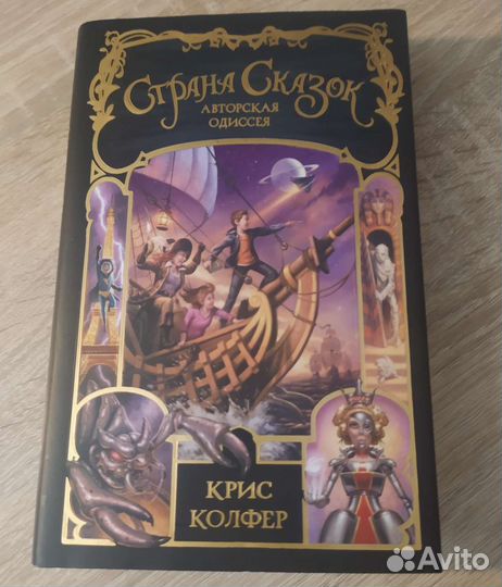Серия книг 