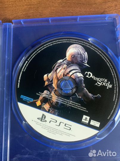 Demons souls ps5