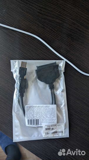 Внешний адаптер для подключения ssd