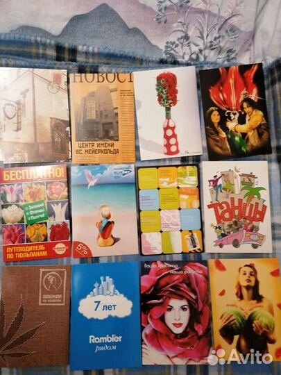 Рекламные открытки начала 2000-хгг