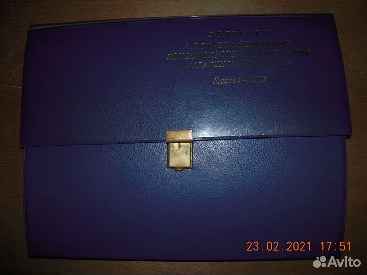 Папка - делегата влксм