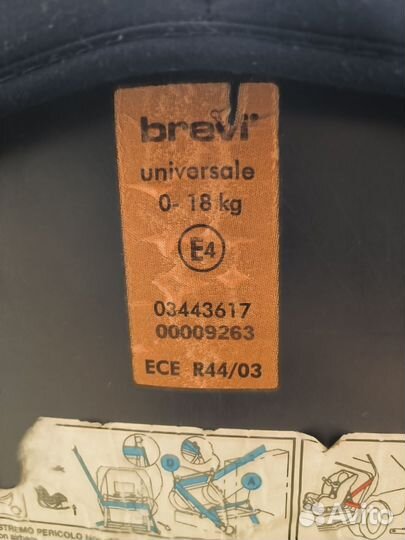 Детское автокресло от 0 до 18 кг