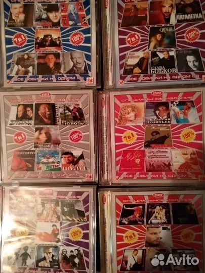 Mp3 диски музыка