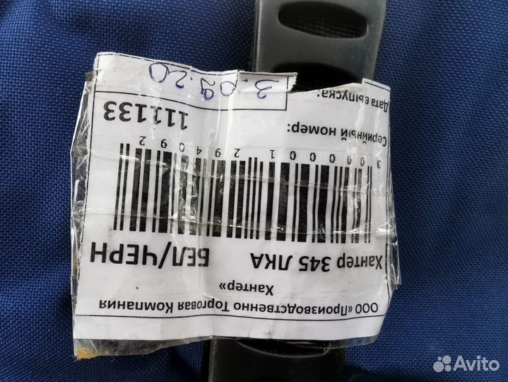 Тент-сумка для пвх лодки