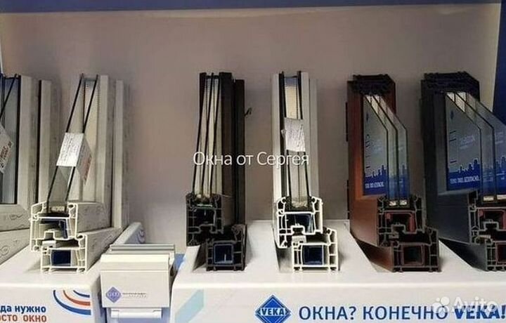 Окна пластиковые