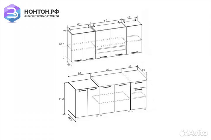 Кухня Рио-2 1.8м бежевый / синий