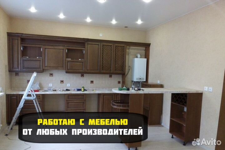 Сборка мебели Мебельщик / Сборщик