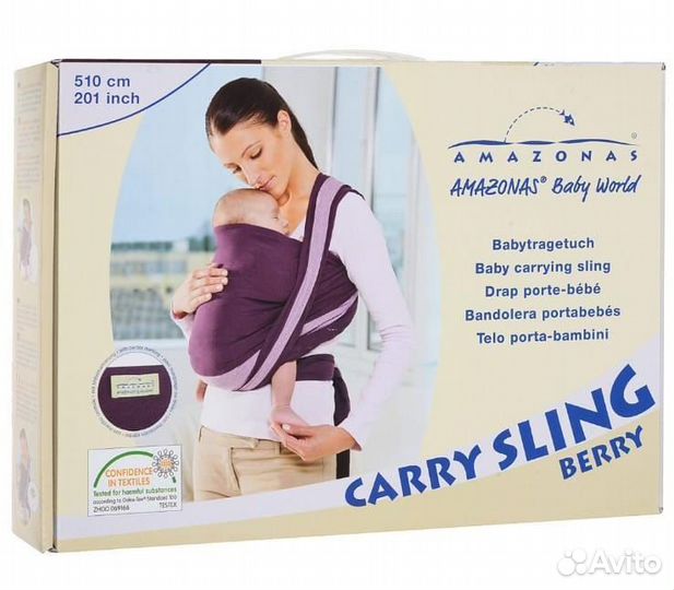 Новый тканый слинг-шарф Amazonas Berry 510