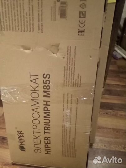 Самокат взрослый