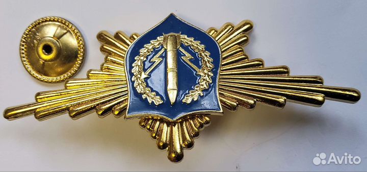 Знак Парадный расчёт рвсн ра Тяжелый Мосштамп